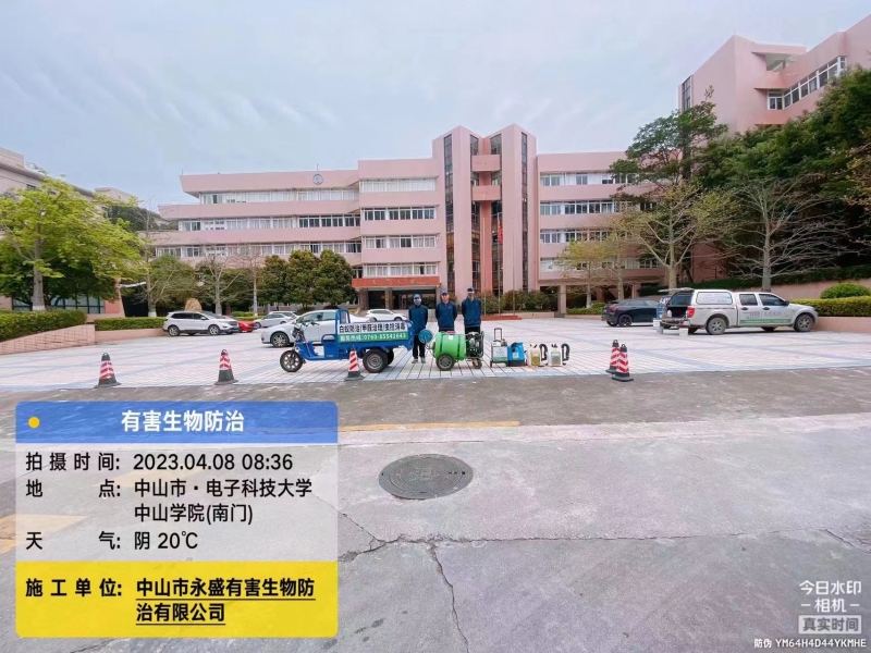 電子科技大學中山學院白蟻防治案例